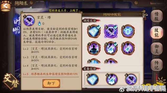 阴阳师彼岸花呱，深度技能剖析与资源管理艺术