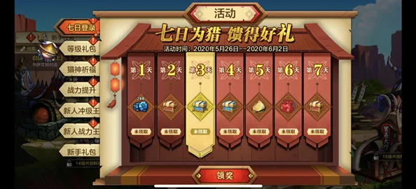 王者荣耀海岛乐园，解锁Hello Kitty联动新惊喜