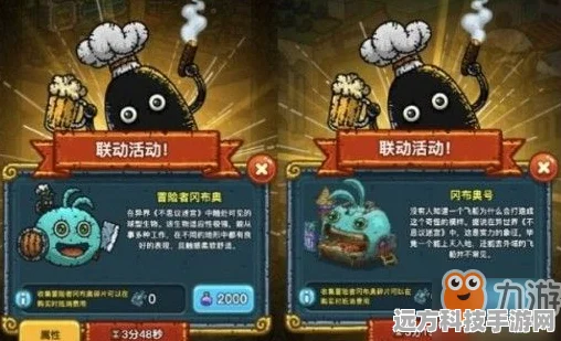 王者荣耀海岛乐园，解锁Hello Kitty联动新惊喜