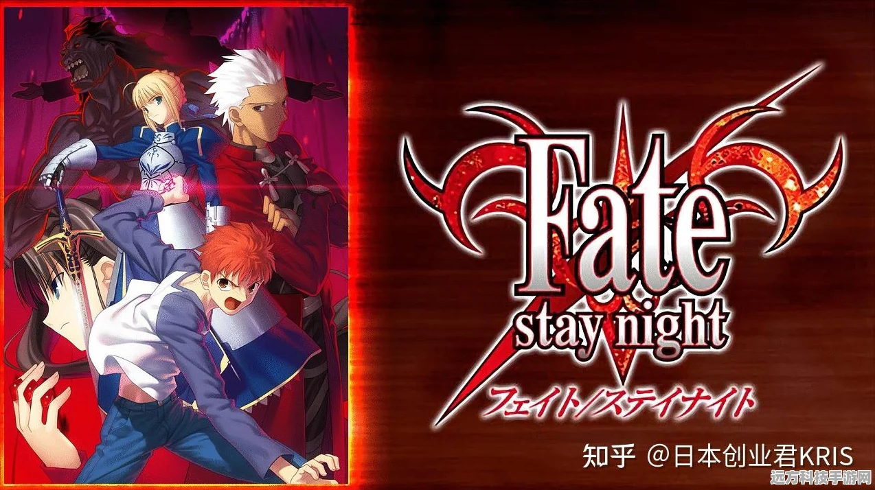 重温经典，Fate Stay Night命运之夜游戏下载指南