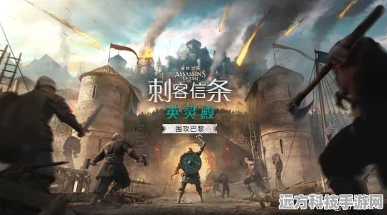刺客信条英灵殿法兰西财富全攻略，解锁你的财富之旅