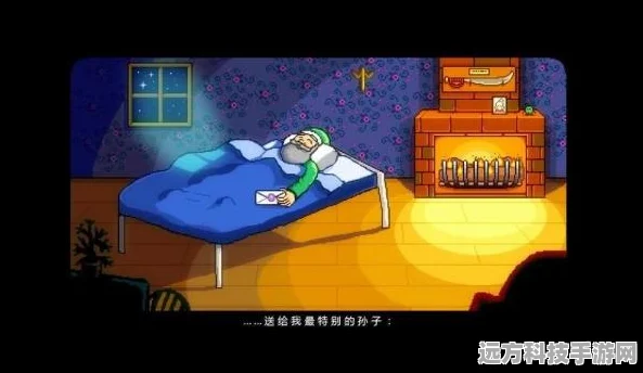 星露谷物语手机版联机全攻略，轻松开启欢乐农场时光