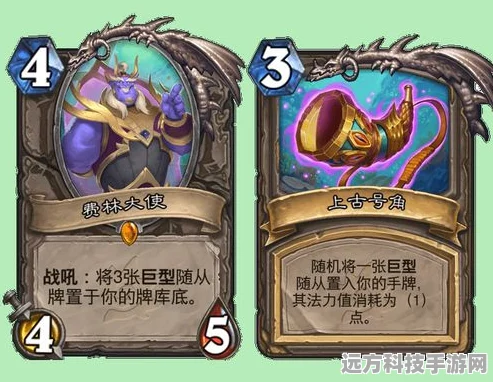 炉石传说新版本，奈利巨型生物强度傲视群雄