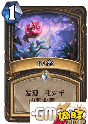 炉石传说腐化迷雾深度解析与图鉴鉴赏