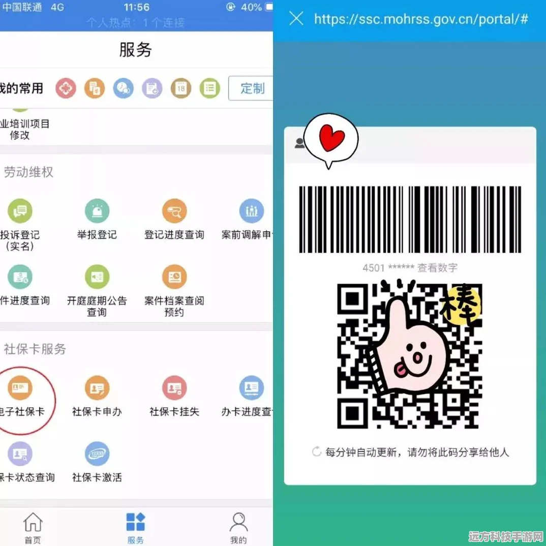 王者荣耀结算界面图标全解析
