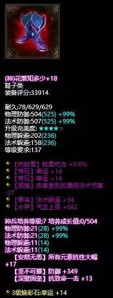 射手格挡路线，倩女幽魂中的防御艺术深度解析