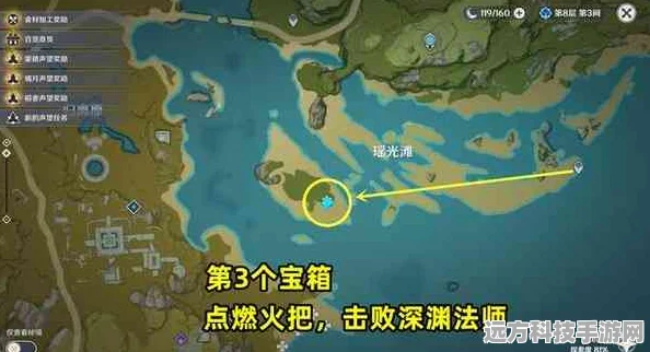 原神探秘，箱底宝藏藏宝图与宝箱全攻略