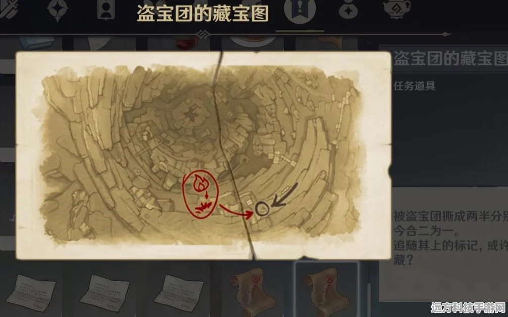 原神探秘，箱底宝藏藏宝图与宝箱全攻略