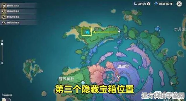 原神探秘，箱底宝藏藏宝图与宝箱全攻略
