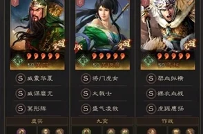 三国志战略版SP庞德，战法搭配与实战技巧全揭秘
