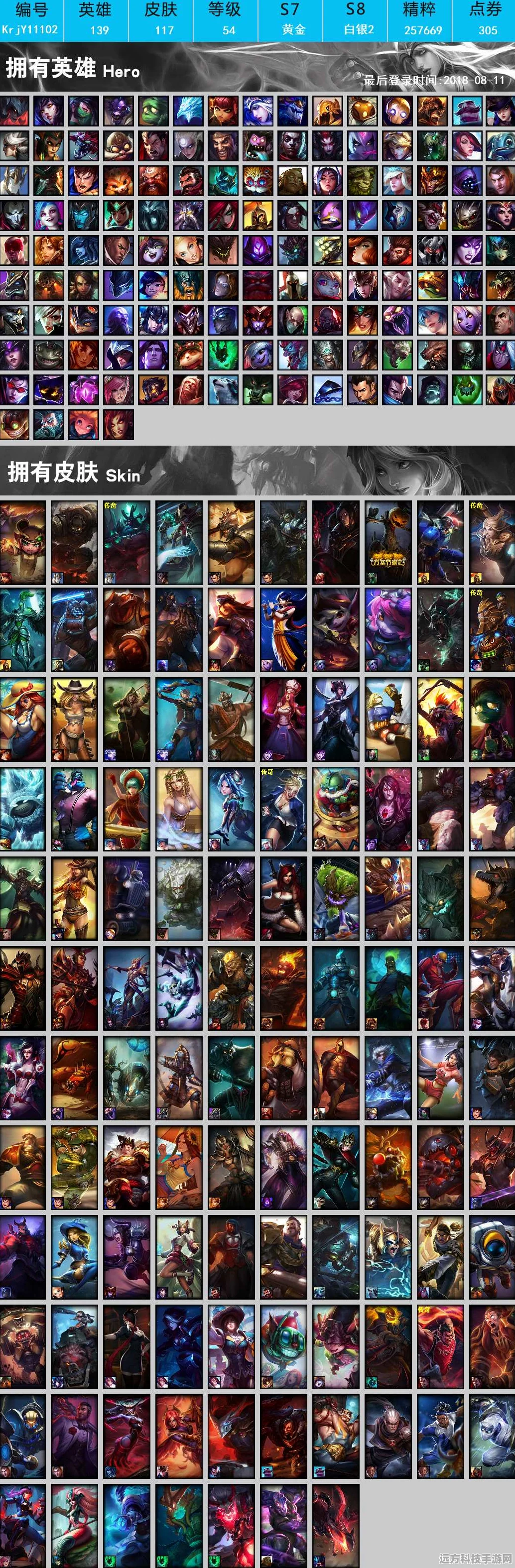 LOL西部魔影系列新皮肤，图奇送葬人价格与特效全解析
