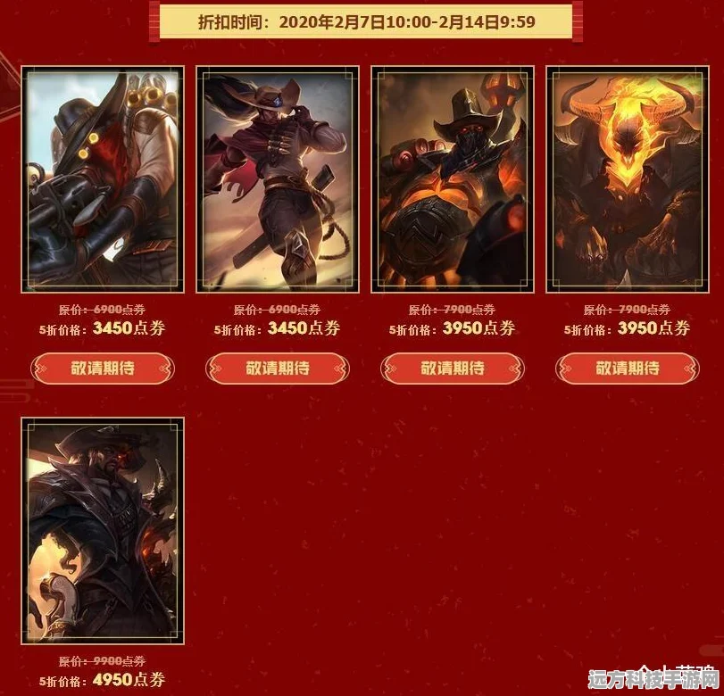 LOL西部魔影系列新皮肤，图奇送葬人价格与特效全解析