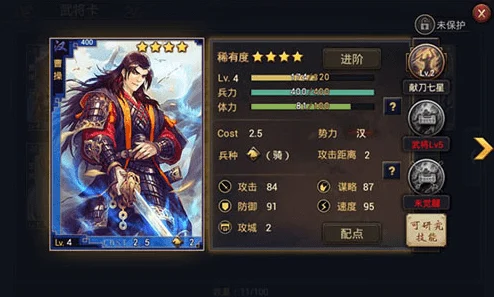 率土之滨新赛季启程，开荒武将精选指南