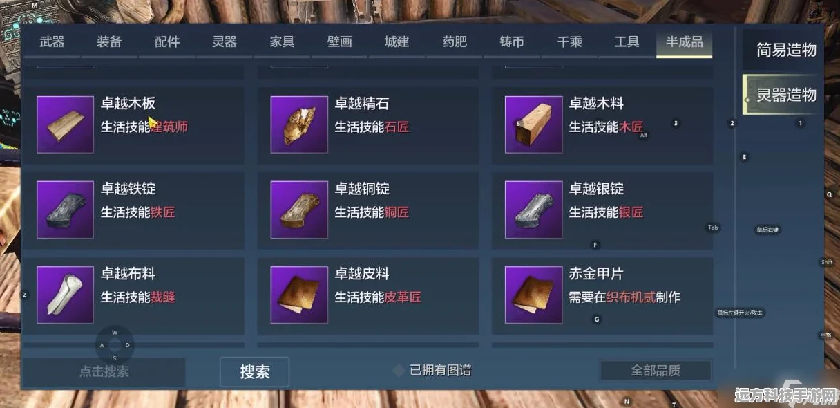 妄想山海新手宝典，氪金攻略与升级秘籍大公开