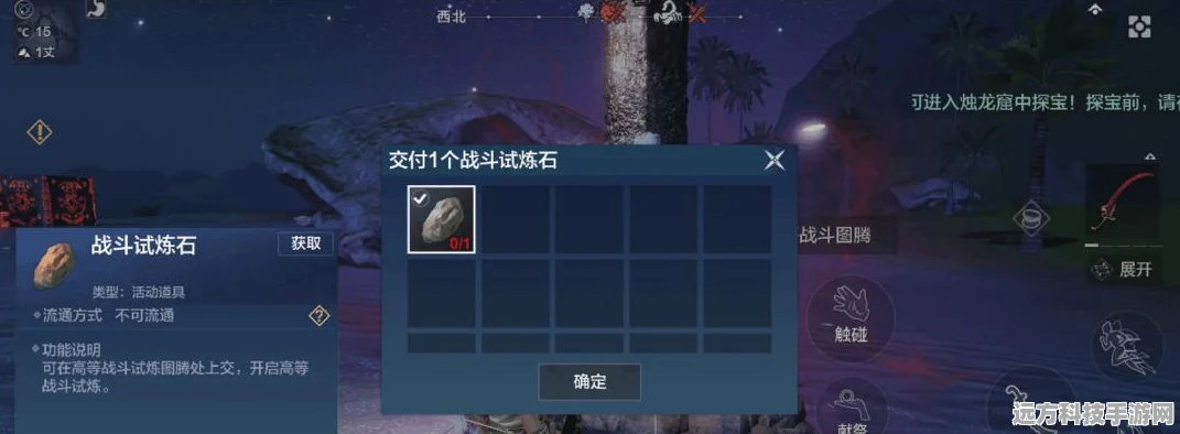 妄想山海新手宝典，氪金攻略与升级秘籍大公开