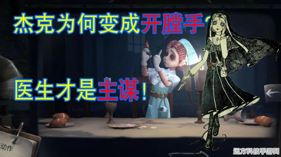 杰克挂件大起底，第五人格中谁才是你的灵魂伴侣？