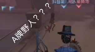 杰克挂件大起底，第五人格中谁才是你的灵魂伴侣？