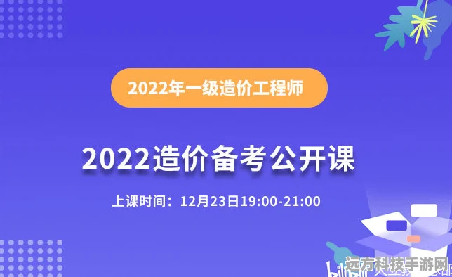 医考备考神器来袭！医考帮小红书速购攻略大公开