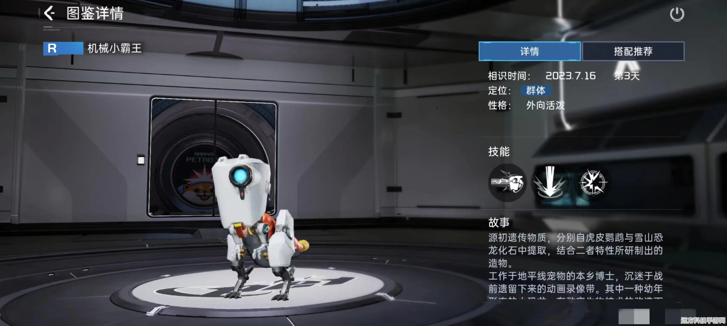 星球重启，故障聊天机器人碎片搜集深度探索指南