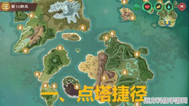 创造与魔法，探索灯塔位置与传送奥秘