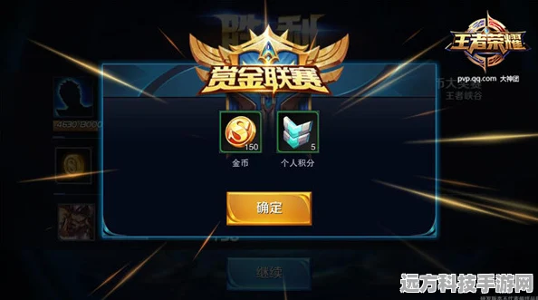 王者荣耀奥运积分获取全攻略，解锁丰厚奖励的秘籍