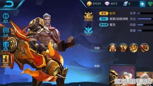 王者荣耀黄忠，霸气昵称大搜罗，彰显射手风采