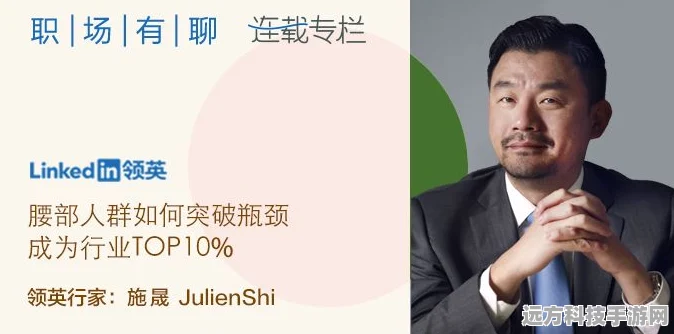 凌云诺深度解析，沈瑜与楚棠，谁才是你的得力助手？