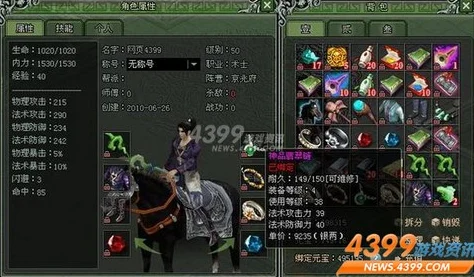 原神斫峰之刃深度解析，武器特性与角色适配全攻略
