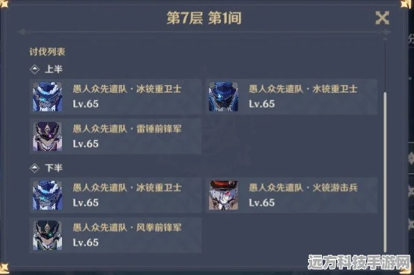 原神斫峰之刃深度解析，武器特性与角色适配全攻略