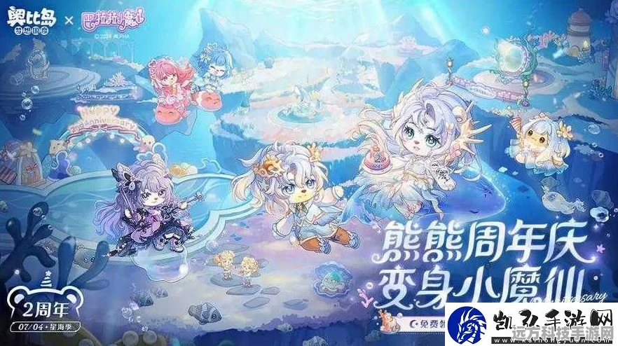 奥比岛奇遇，深入海底鲸鱼冒险，揭秘梦想国度的蔚蓝秘境