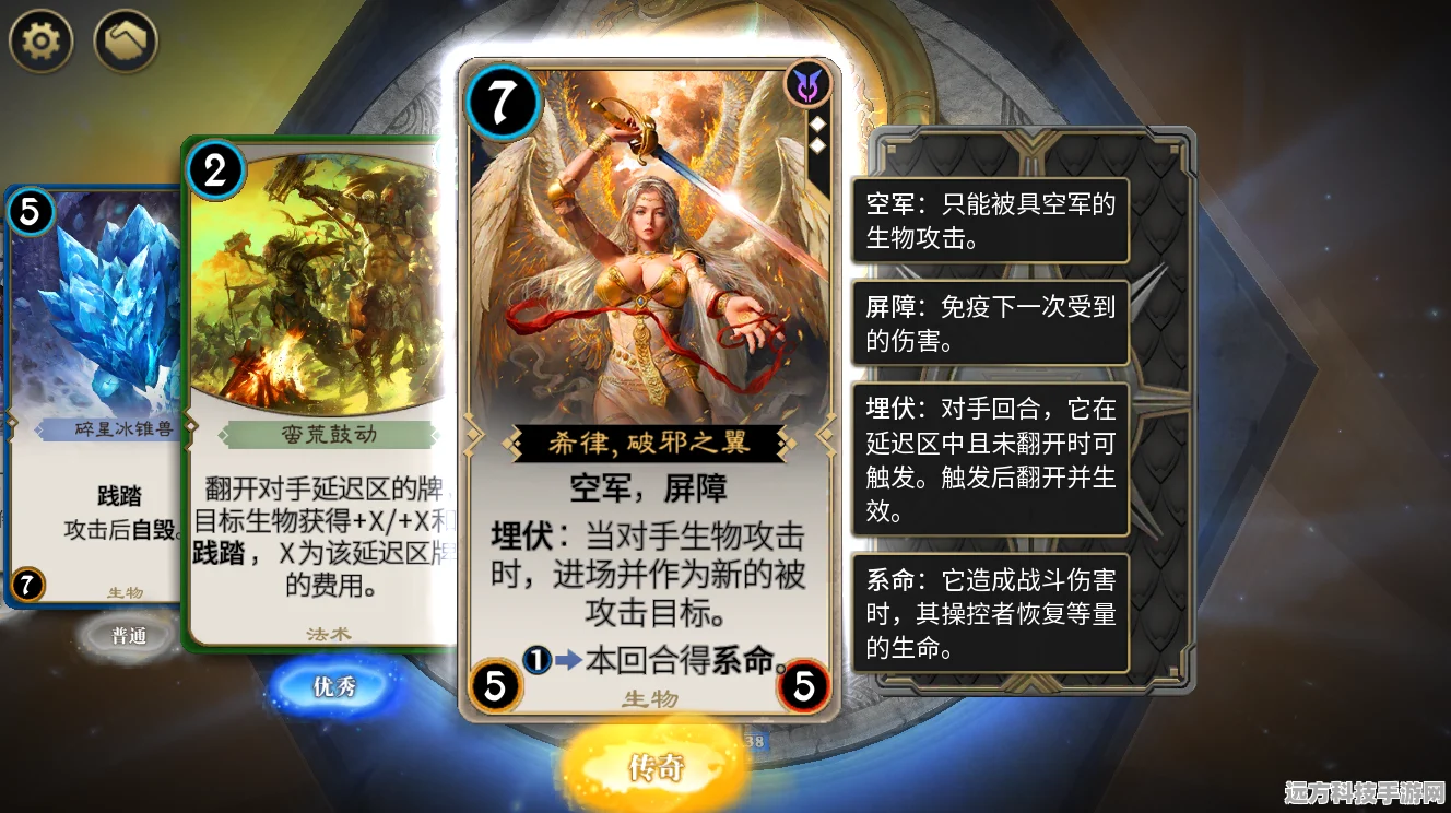 秘境对决匿形丝蓬深度剖析，黑色神器卡的实战魅力