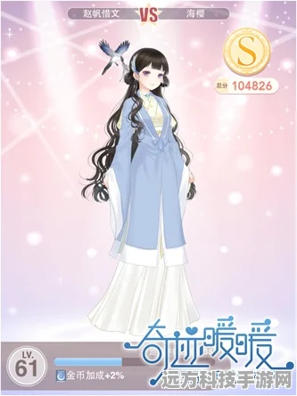奇迹暖暖7-2少女不用古墓高分搭配全攻略
