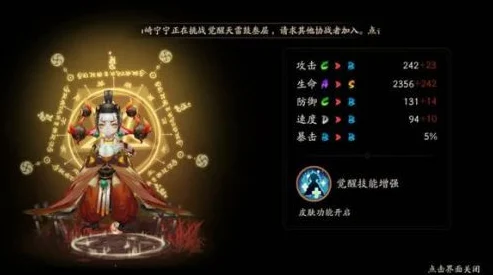 阴阳师狸猫速刷攻略，揭秘狸猫最多的刷新地图