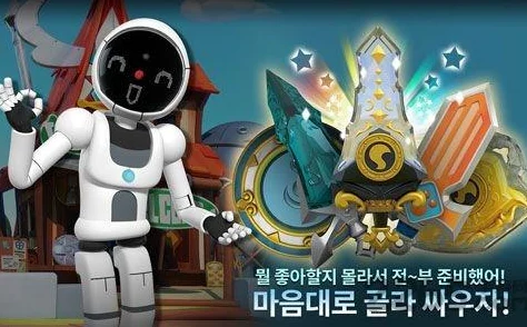米依世界，开启你的梦幻冒险之旅，手机版现已上线！