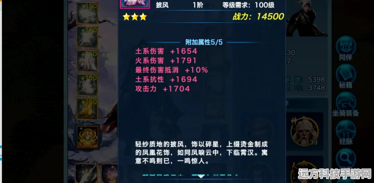 剑侠情缘手游，隐身术秘籍大公开，无痕行走江湖的终极奥义