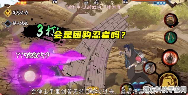 火影忍者手游蝎晓创生，技能全解析与实战效果演示