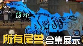 火影忍者手游蝎晓创生，技能全解析与实战效果演示