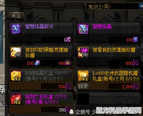 深空之眼斩浪斯卡蒂，顶尖队伍配置与资源管理艺术