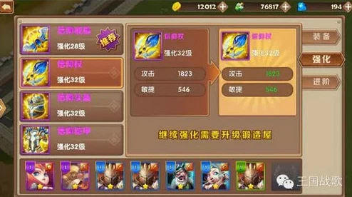 上古战歌法印升级全攻略，解锁战场新姿势与资源获取秘籍
