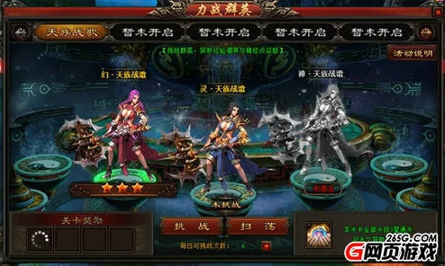 上古战歌法印升级全攻略，解锁战场新姿势与资源获取秘籍
