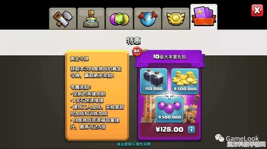 和平精英精英令牌活动全攻略，解锁稀有道具的秘籍