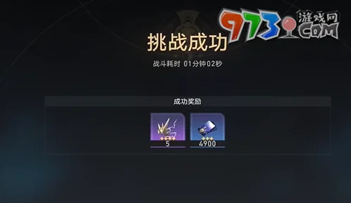 崩坏星穹铁道，解锁天斩无斩成就全攻略