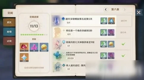 原神2.8版本原石获取全攻略，助你轻松攒资源