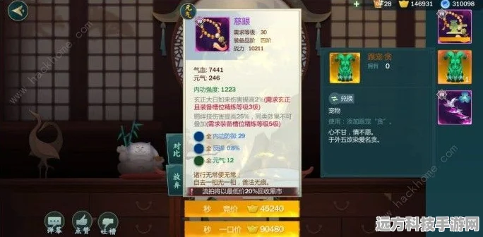剑网三手游雪莲获取全攻略，解锁珍稀材料的秘密