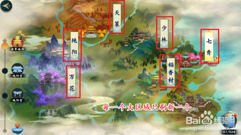 剑网三手游雪莲获取全攻略，解锁珍稀材料的秘密