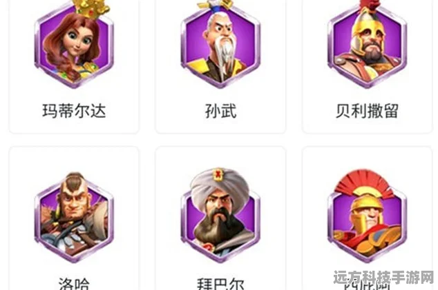 万国觉醒，武将荣耀之路的深度探索与排名推荐