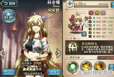 梦幻模拟战手游雷丁深度解析，技能、转职与实战全攻略