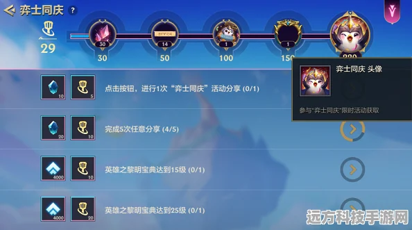 金铲铲之战赛季之星，解锁全新弈子强化，探索实战无限可能
