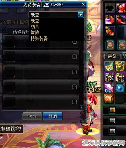 DNF礼盒大揭秘，探索无限惊喜的宝藏