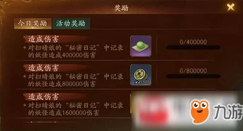 神都夜行录深度剖析，剧情奖励VS活动抽奖奖池